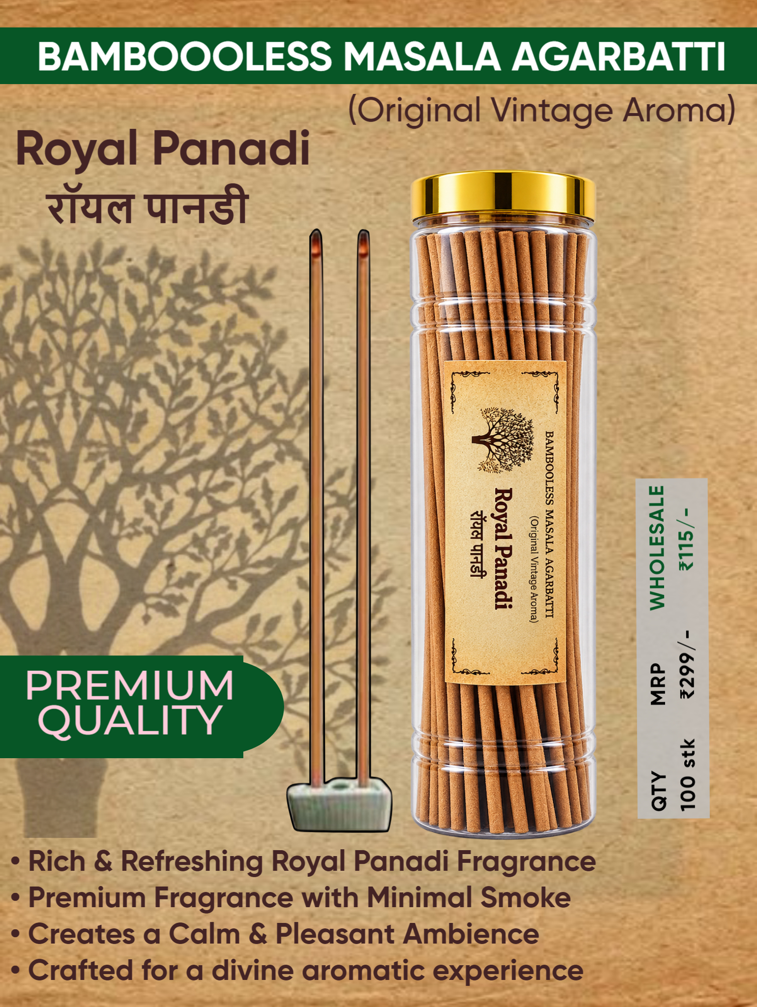 Royal Panadi (Wholesale) - Image 1